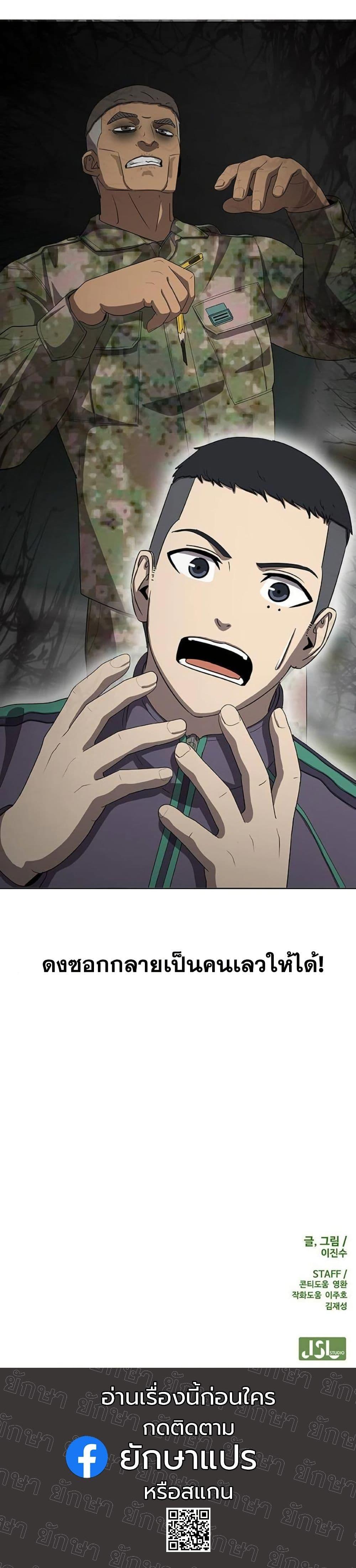 Manga-lc-com อ่านมังงะ อ่านการ์ตูน ออนไลน์ ฟรี Seven Times a Soldier ตอนที่ 1 2 3 4 5 6 7 8 9 10 11 12 13 14 ฟรี ไม่มีโฆษณา Manga-lc - อ่าน มังงะ อ่าน การ์ตูน ออนไลน์ อ่านมังงะ ฟรี