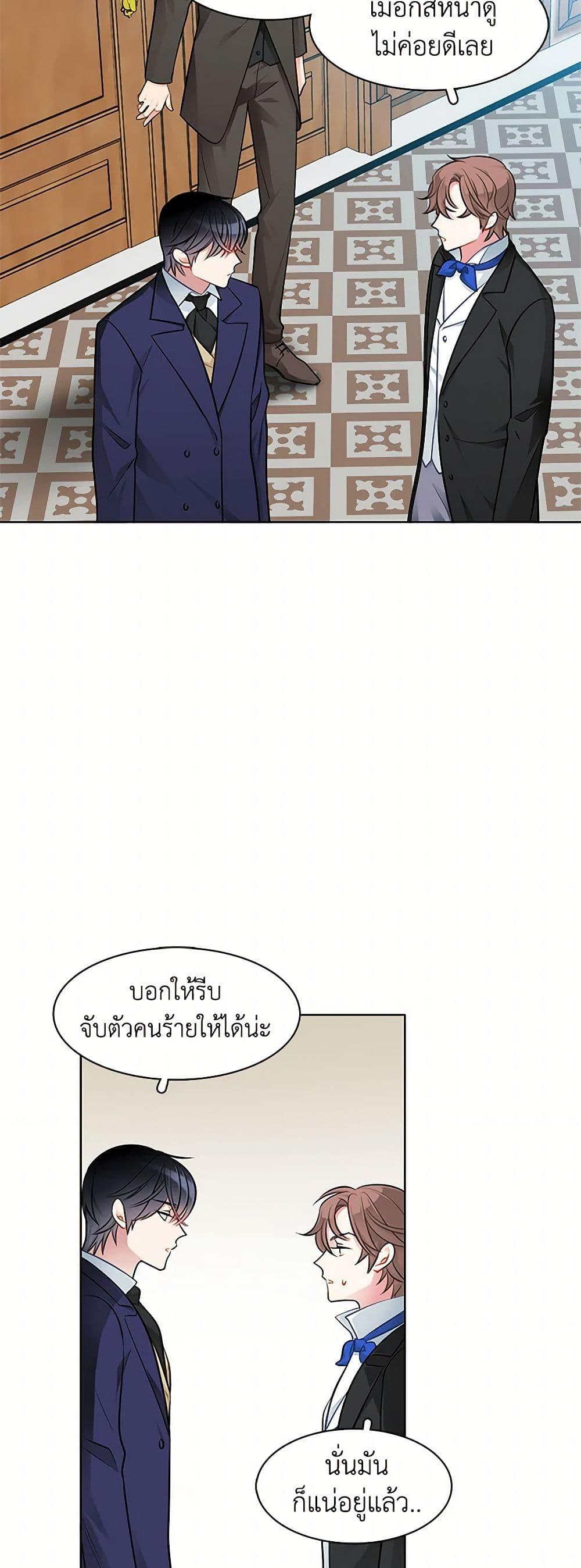 Manga-lc-com อ่านมังงะ อ่านการ์ตูน ออนไลน์ ฟรี The Detective Of Muiella ตอนที่ 1 2 3 4 5 6 7 8 9 10 11 12 13 14 ฟรี ไม่มีโฆษณา Manga-lc - อ่าน มังงะ อ่าน การ์ตูน ออนไลน์ อ่านมังงะ ฟรี