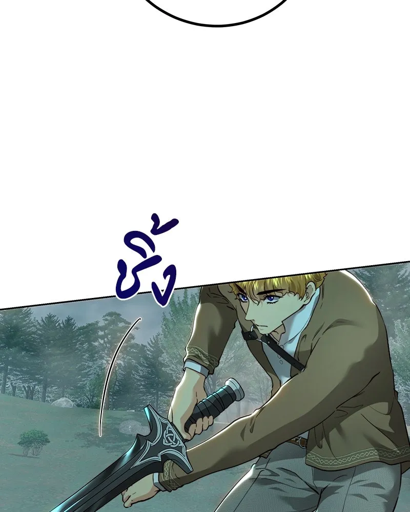 เจ้าหญิงคลั่งแห่งวังหลวง ตอนที่ 89 รูปที่ 88