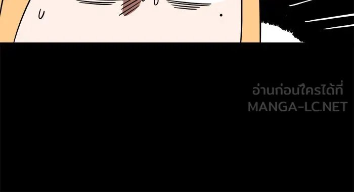 Double Click ตอนที่ 90 รูปที่ 135