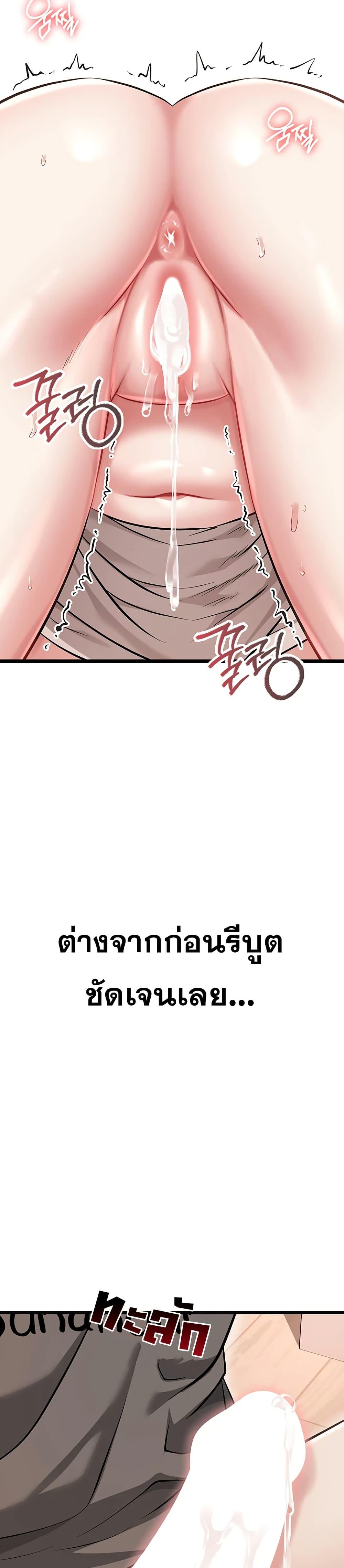 Doujin-Lc- อ่าน โดจิน มังฮวา เกาหลี ญี่ปุ่น จีน แปลไทย Ogokri Boot ตอนที่ 1 2 3 4 5 6 7 8 9 10 11 12 13 14 ฟรี ไม่มีโฆษณา อ่าน โดจิน Manhwa เกาหลี ญี่ปุ่น จีน เรามีครบ คัดมาให้เน้นๆ โดจิน 18+ รับประกันความฟินโดย  Doujin Lc
