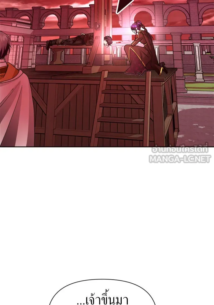 ชิงชีวิตพลิกลิขิตชะตา ตอนที่ 82. การตัดหัว รูปที่ 120