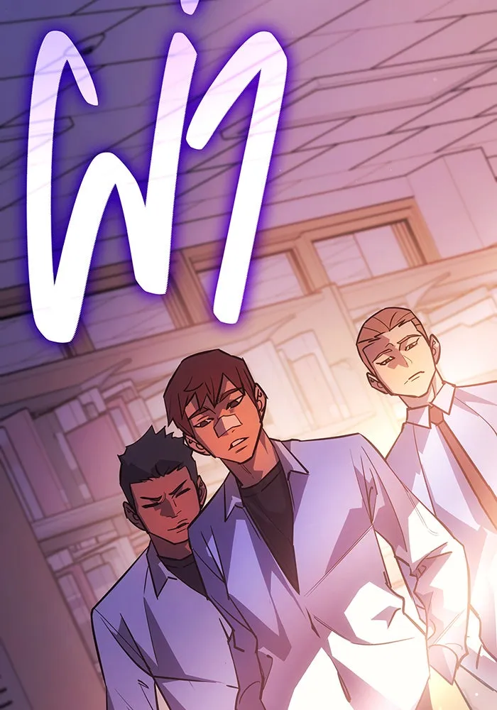 เกิดใหม่พร้อมพลังแห่งราชัน ตอนที่ 9 รูปที่ 154