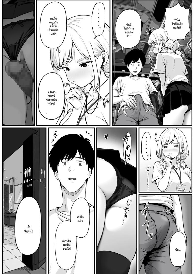 Doujin-Lc- อ่าน โดจิน มังฮวา เกาหลี ญี่ปุ่น จีน แปลไทย วิธีล่อลวงพนักงานร้านปาจิงโกะ [Shishimaru] ตอนที่ 1 2 3 4 5 6 7 8 9 10 11 12 13 14 ฟรี ไม่มีโฆษณา อ่าน โดจิน Manhwa เกาหลี ญี่ปุ่น จีน เรามีครบ คัดมาให้เน้นๆ โดจิน 18+ รับประกันความฟินโดย  Doujin Lc
