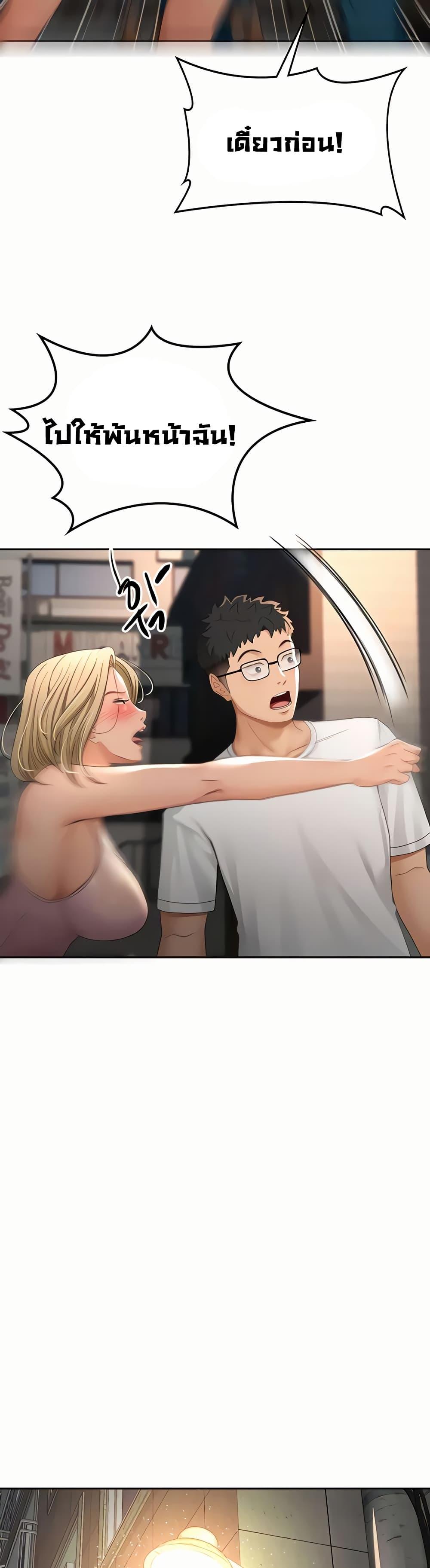 Doujin-Lc- อ่าน โดจิน มังฮวา เกาหลี ญี่ปุ่น จีน แปลไทย Rooftop Sex King ตอนที่ 1 2 3 4 5 6 7 8 9 10 11 12 13 14 ฟรี ไม่มีโฆษณา อ่าน โดจิน Manhwa เกาหลี ญี่ปุ่น จีน เรามีครบ คัดมาให้เน้นๆ โดจิน 18+ รับประกันความฟินโดย  Doujin Lc
