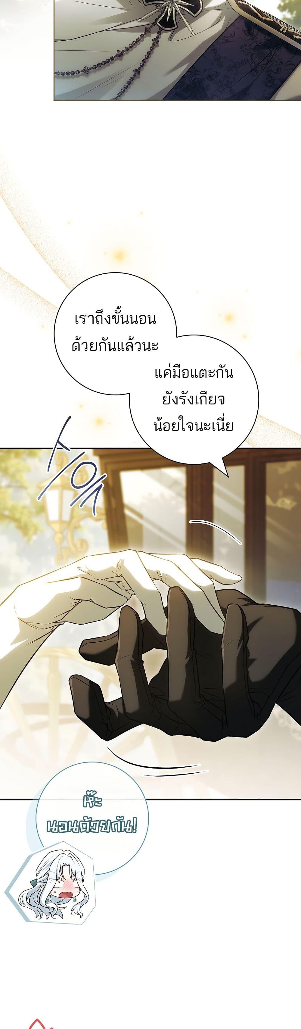 Manga-lc-com อ่านมังงะ อ่านการ์ตูน ออนไลน์ ฟรี Honey, Why Can’t We Get a Divorce ตอนที่ 1 2 3 4 5 6 7 8 9 10 11 12 13 14 ฟรี ไม่มีโฆษณา Manga-lc - อ่าน มังงะ อ่าน การ์ตูน ออนไลน์ อ่านมังงะ ฟรี