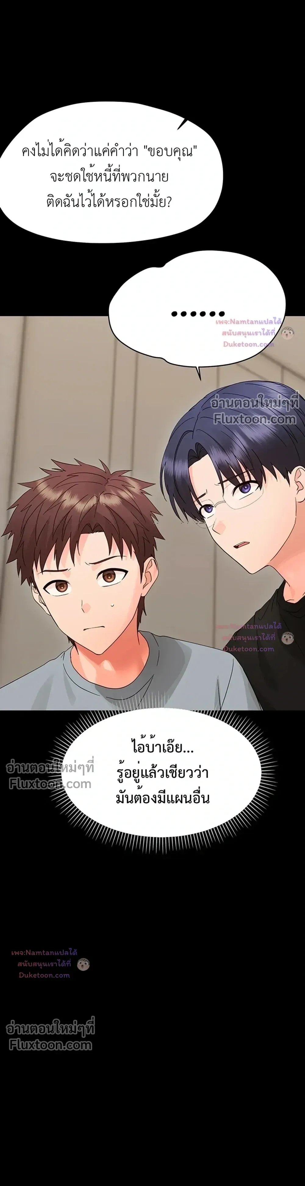 Doujin-Lc- อ่าน โดจิน มังฮวา เกาหลี ญี่ปุ่น จีน แปลไทย Small Beast ไอ้เด็กนี่มันร้ายยยย ตอนที่ 1 2 3 4 5 6 7 8 9 10 11 12 13 14 ฟรี ไม่มีโฆษณา อ่าน โดจิน Manhwa เกาหลี ญี่ปุ่น จีน เรามีครบ คัดมาให้เน้นๆ โดจิน 18+ รับประกันความฟินโดย  Doujin Lc