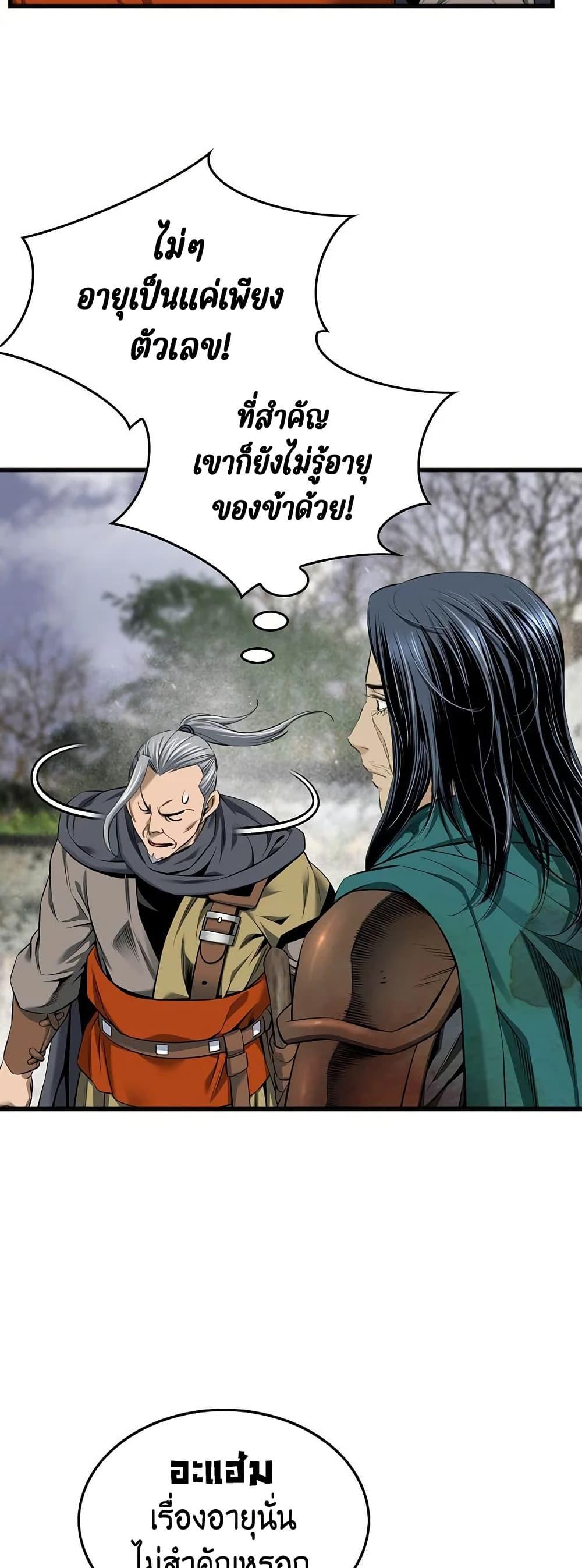 Manga-lc-com อ่านมังงะ อ่านการ์ตูน ออนไลน์ ฟรี The World’s Best Sect of Dependency ตอนที่ 1 2 3 4 5 6 7 8 9 10 11 12 13 14 ฟรี ไม่มีโฆษณา Manga-lc - อ่าน มังงะ อ่าน การ์ตูน ออนไลน์ อ่านมังงะ ฟรี