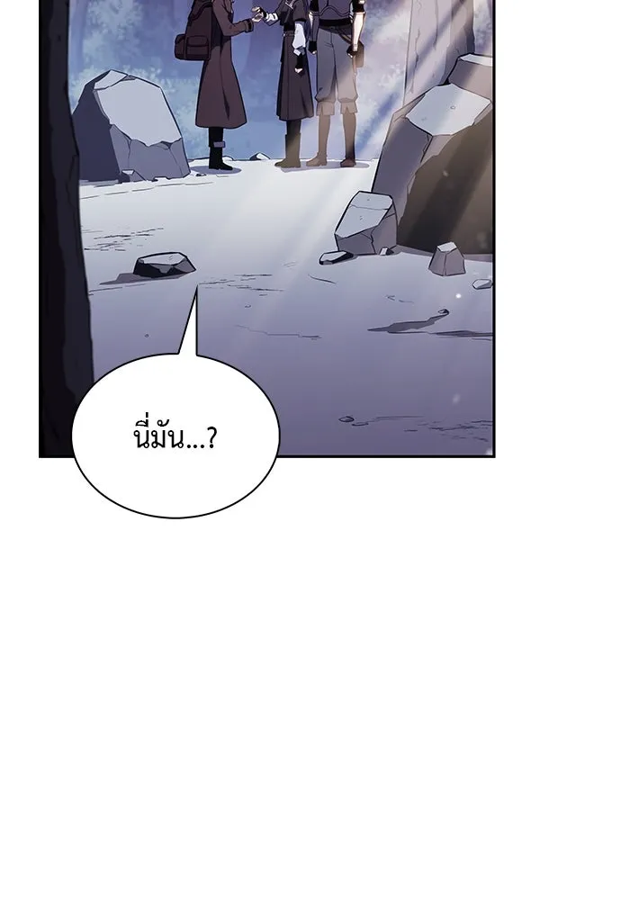 ลูกชายคนเล็กของดยุกคือมือสังหาร ตอนที่ 61 รูปที่ 2