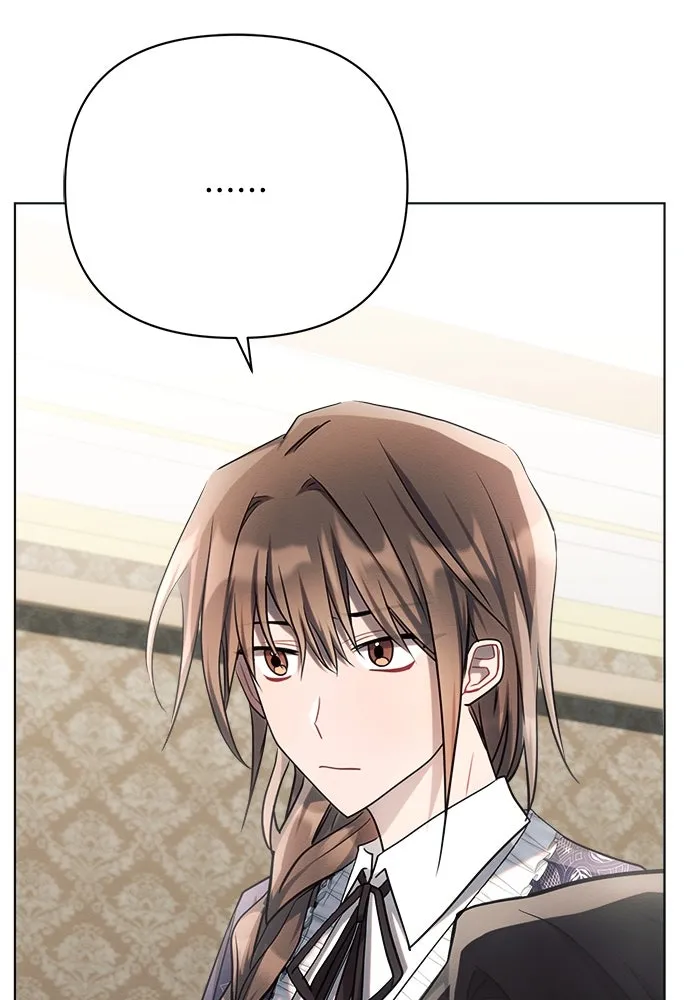 แอชสตาร์ต ตอนที่ 30 รูปที่ 124