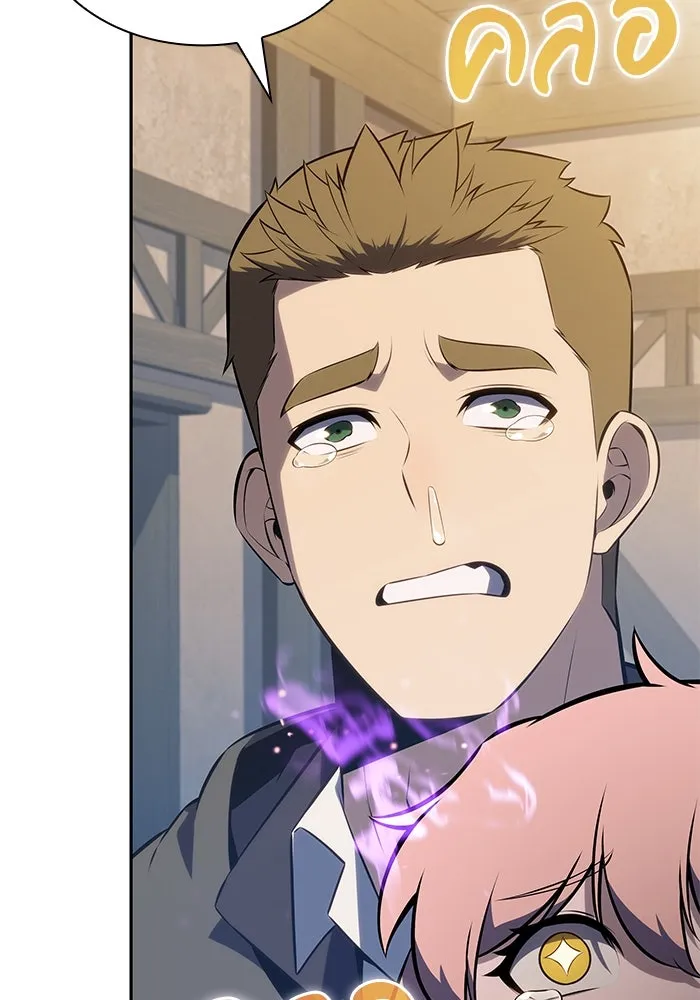 ลูกชายคนเล็กของดยุกคือมือสังหาร ตอนที่ 85 รูปที่ 122