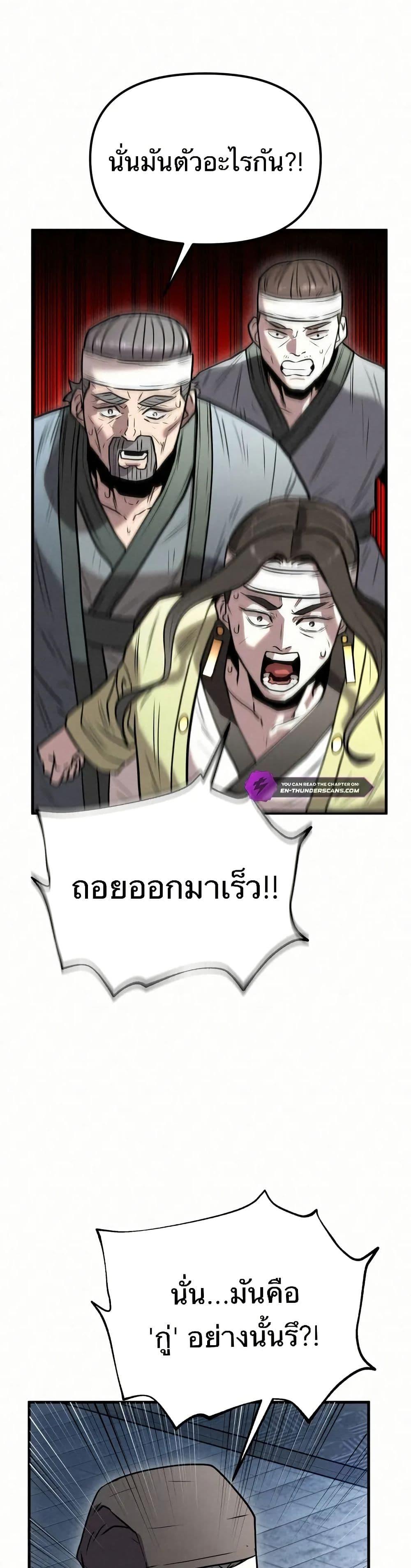 Manga-lc-com อ่านมังงะ อ่านการ์ตูน ออนไลน์ ฟรี Black Fox Sword Master of Mount Kunlun ตอนที่ 1 2 3 4 5 6 7 8 9 10 11 12 13 14 ฟรี ไม่มีโฆษณา Manga-lc - อ่าน มังงะ อ่าน การ์ตูน ออนไลน์ อ่านมังงะ ฟรี