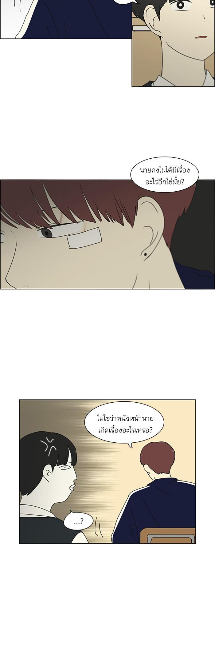 Manga-lc-com อ่านมังงะ อ่านการ์ตูน ออนไลน์ ฟรี Love Revolution รักนี้ต้องปฏิวัติ ตอนที่ 1 2 3 4 5 6 7 8 9 10 11 12 13 14 ฟรี ไม่มีโฆษณา Manga-lc - อ่าน มังงะ อ่าน การ์ตูน ออนไลน์ อ่านมังงะ ฟรี