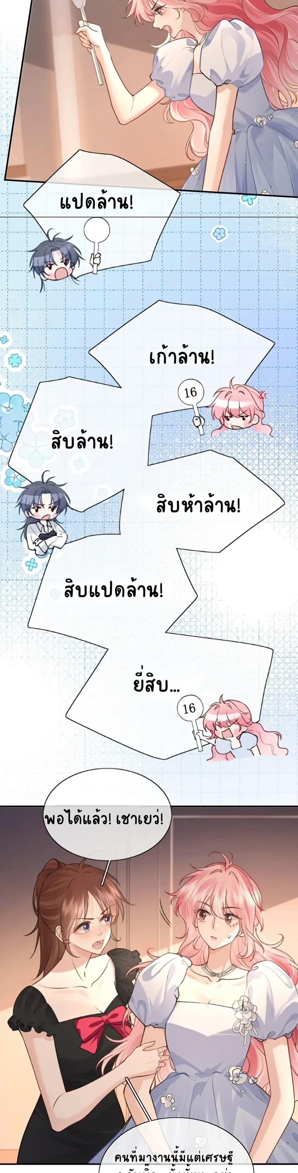 Manga-lc-com อ่านมังงะ อ่านการ์ตูน ออนไลน์ ฟรี My Sickly Sister Always Misses Me ตอนที่ 1 2 3 4 5 6 7 8 9 10 11 12 13 14 ฟรี ไม่มีโฆษณา Manga-lc - อ่าน มังงะ อ่าน การ์ตูน ออนไลน์ อ่านมังงะ ฟรี