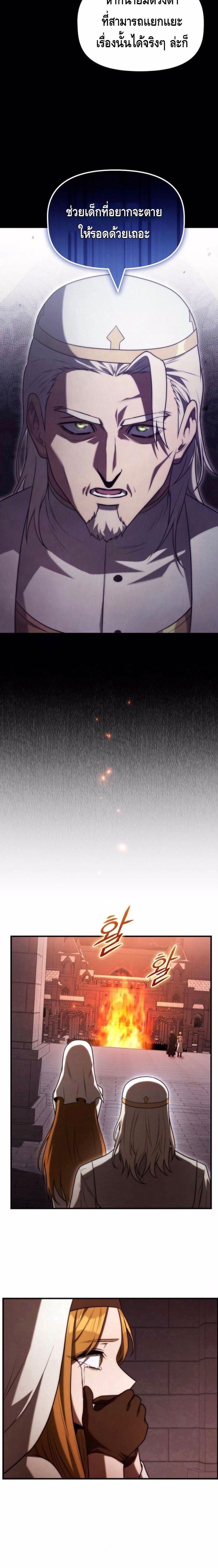 Manga-lc-com อ่านมังงะ อ่านการ์ตูน ออนไลน์ ฟรี The Necromancer Family’s Young Heir ตอนที่ 1 2 3 4 5 6 7 8 9 10 11 12 13 14 ฟรี ไม่มีโฆษณา Manga-lc - อ่าน มังงะ อ่าน การ์ตูน ออนไลน์ อ่านมังงะ ฟรี