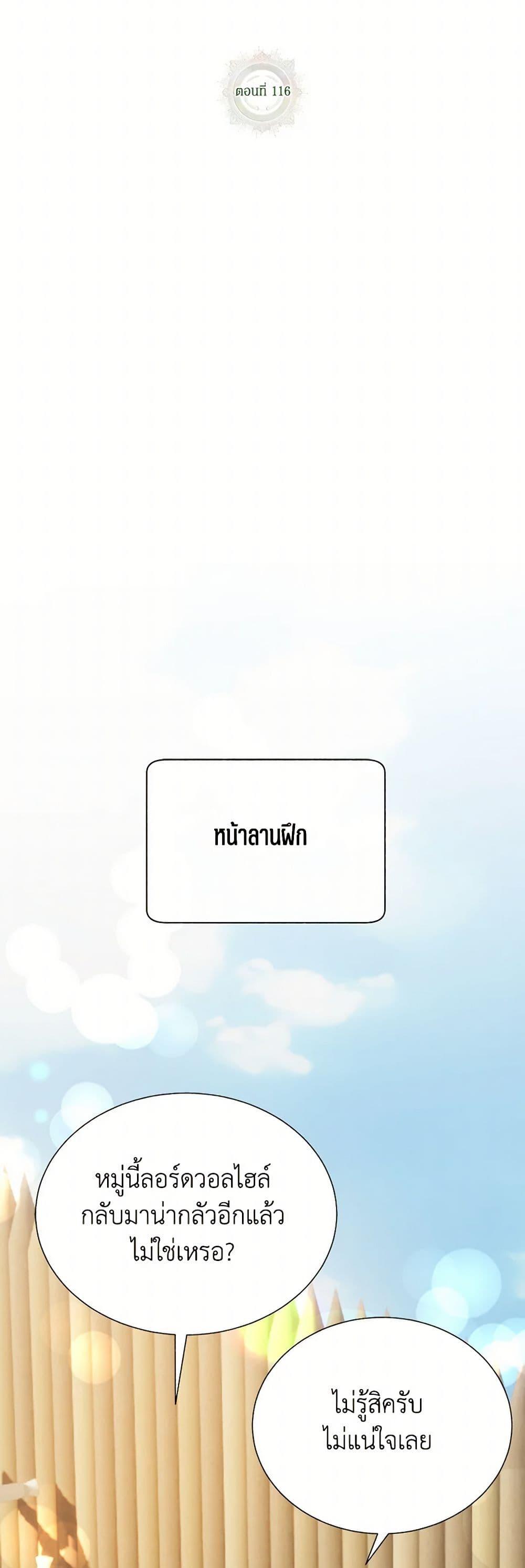 Manga-lc-com อ่านมังงะ อ่านการ์ตูน ออนไลน์ ฟรี The Falcon Princess ตอนที่ 1 2 3 4 5 6 7 8 9 10 11 12 13 14 ฟรี ไม่มีโฆษณา Manga-lc - อ่าน มังงะ อ่าน การ์ตูน ออนไลน์ อ่านมังงะ ฟรี