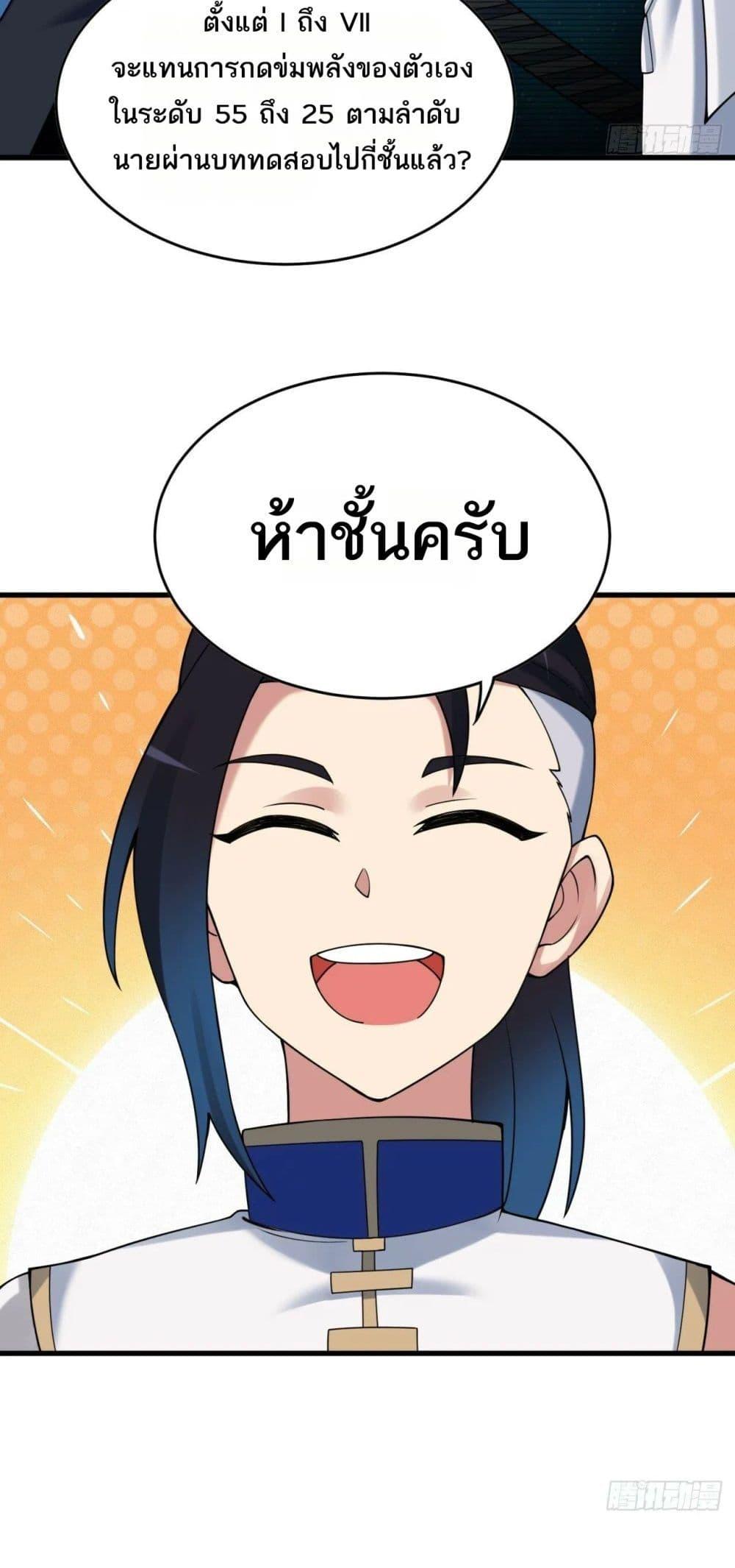 Manga-lc-com อ่านมังงะ อ่านการ์ตูน ออนไลน์ ฟรี The Beta Server For A Thousand Years ตอนที่ 1 2 3 4 5 6 7 8 9 10 11 12 13 14 ฟรี ไม่มีโฆษณา Manga-lc - อ่าน มังงะ อ่าน การ์ตูน ออนไลน์ อ่านมังงะ ฟรี