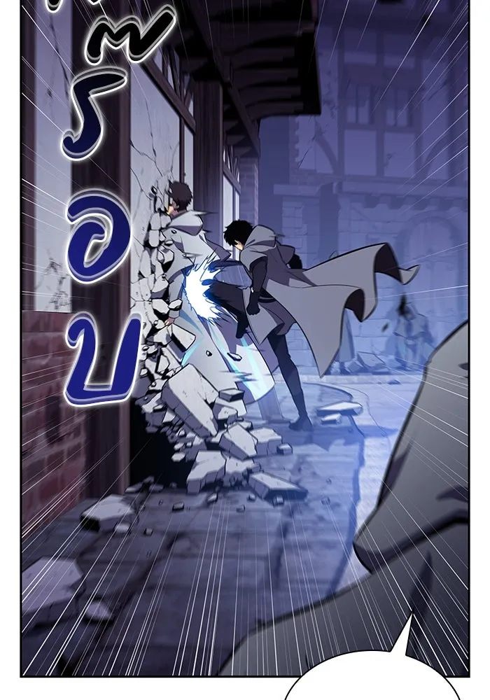 ลูกชายคนเล็กของดยุกคือมือสังหาร ตอนที่ 88 รูปที่ 41