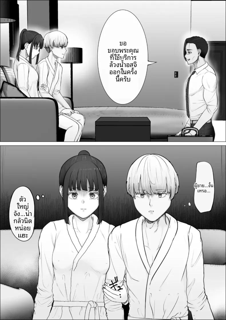 Doujin-Lc- อ่าน โดจิน มังฮวา เกาหลี ญี่ปุ่น จีน แปลไทย การันตีการใช้บริการซ้ำ 100% (Mr. Chantsabi) ตอนที่ 1 2 3 4 5 6 7 8 9 10 11 12 13 14 ฟรี ไม่มีโฆษณา อ่าน โดจิน Manhwa เกาหลี ญี่ปุ่น จีน เรามีครบ คัดมาให้เน้นๆ โดจิน 18+ รับประกันความฟินโดย  Doujin Lc