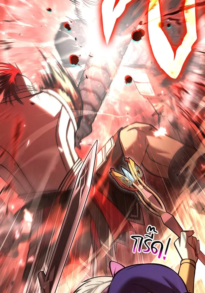 เอาชีวิตรอดในเกมฉบับคนเถื่อน ตอนที่ 119 ด็อพเพิลเก็งเงอร์ รูปที่ 175