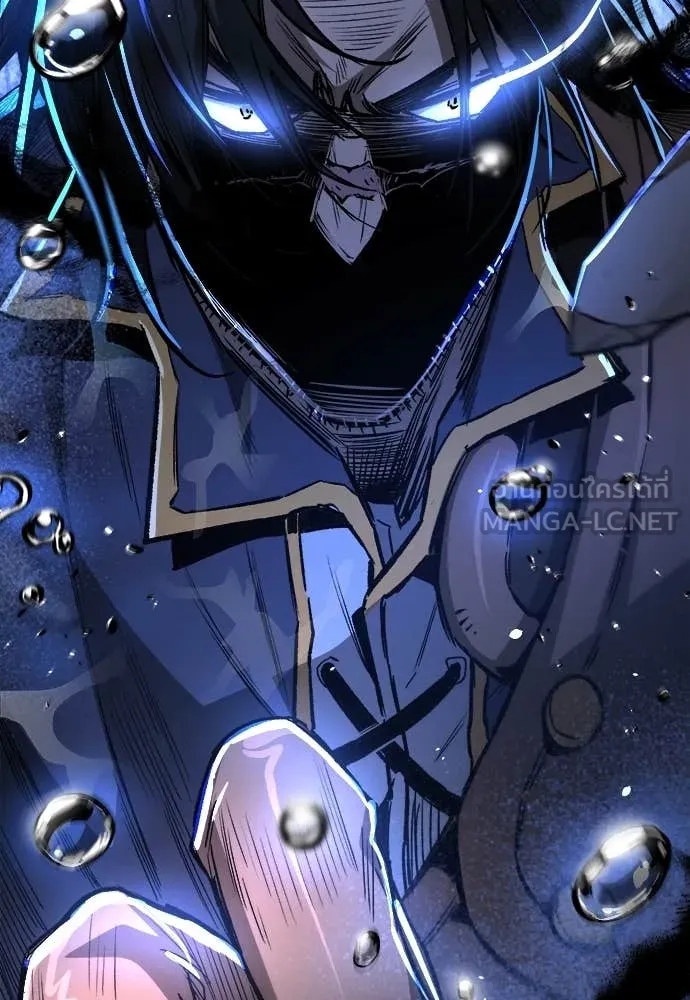 ผู้พิทักษ์เถื่อน ตอนที่ 19 รูปที่ 123