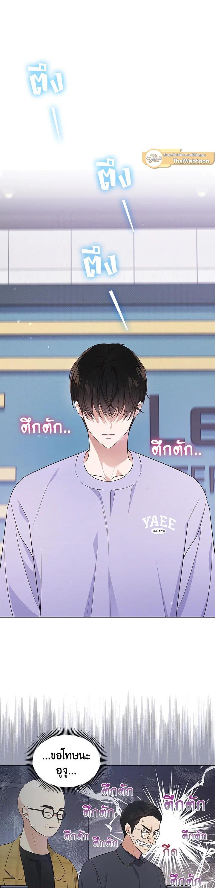 Manga-lc-com อ่านมังงะ อ่านการ์ตูน ออนไลน์ ฟรี In This Life, the Greatest Star in the Universe ตอนที่ 1 2 3 4 5 6 7 8 9 10 11 12 13 14 ฟรี ไม่มีโฆษณา Manga-lc - อ่าน มังงะ อ่าน การ์ตูน ออนไลน์ อ่านมังงะ ฟรี