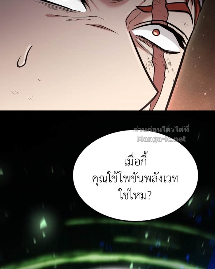 Doujin-Lc- อ่าน โดจิน มังฮวา เกาหลี ญี่ปุ่น จีน แปลไทย ฮีลเลอร์กำมะลอ ตอนที่ 1 2 3 4 5 6 7 8 9 10 11 12 13 14 ฟรี ไม่มีโฆษณา อ่าน โดจิน Manhwa เกาหลี ญี่ปุ่น จีน เรามีครบ คัดมาให้เน้นๆ โดจิน 18+ รับประกันความฟินโดย Doujin Lc
