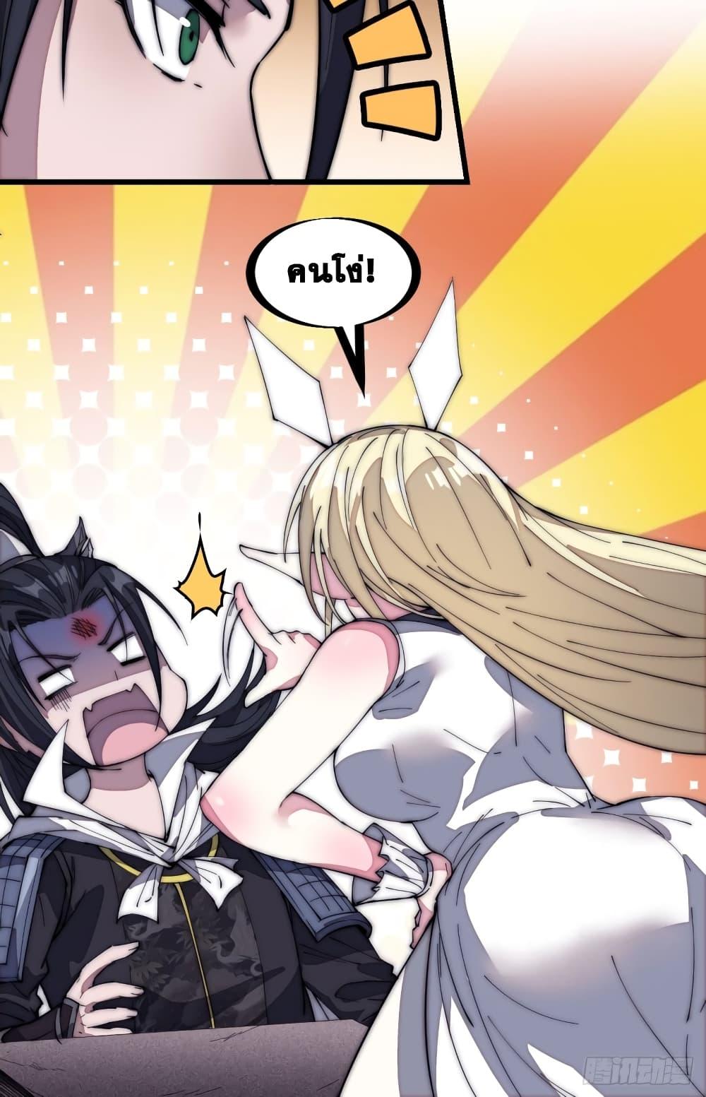 Manga-lc-com อ่านมังงะ อ่านการ์ตูน ออนไลน์ ฟรี It Starts With A Mountain ตอนที่ 1 2 3 4 5 6 7 8 9 10 11 12 13 14 ฟรี ไม่มีโฆษณา Manga-lc - อ่าน มังงะ อ่าน การ์ตูน ออนไลน์ อ่านมังงะ ฟรี