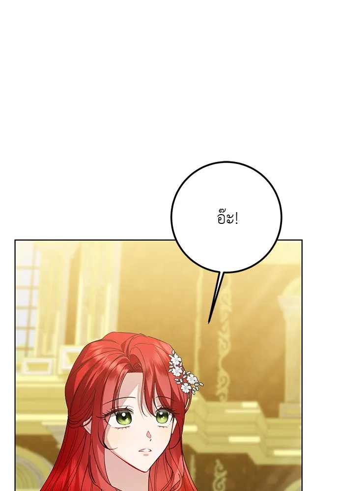 บุปผาลบคมดาบ ตอนที่ 47 รูปที่ 86