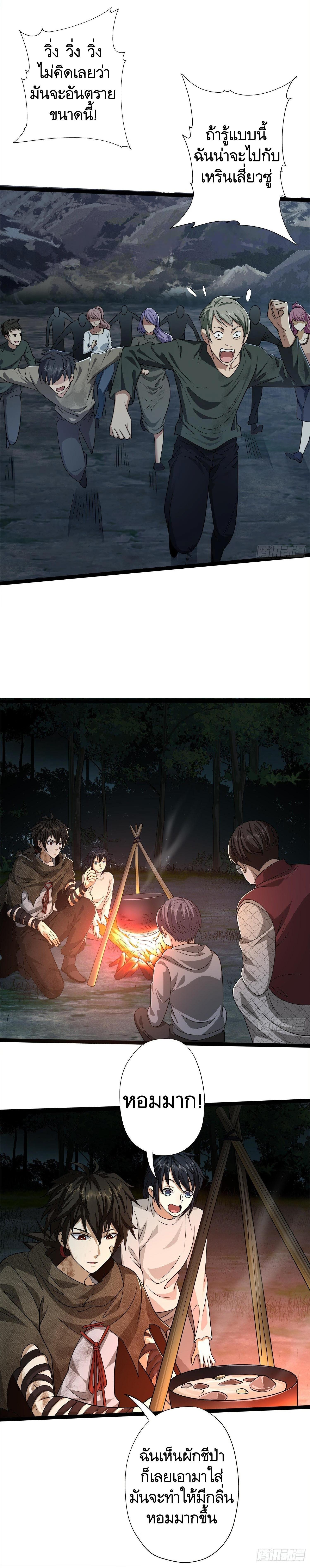 Manga-lc-com อ่านมังงะ อ่านการ์ตูน ออนไลน์ ฟรี The First Order ตอนที่ 1 2 3 4 5 6 7 8 9 10 11 12 13 14 ฟรี ไม่มีโฆษณา Manga-lc - อ่าน มังงะ อ่าน การ์ตูน ออนไลน์ อ่านมังงะ ฟรี