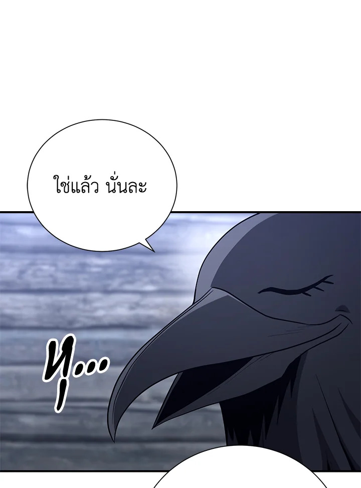 พลทหารโครงกระดูกผู้ม ตอนที่ 156 รูปที่ 69