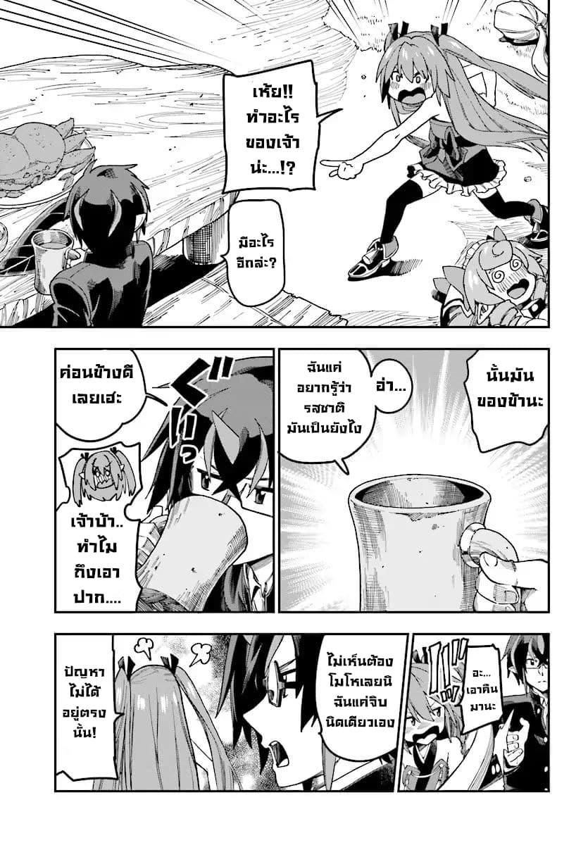 Manga-lc-com อ่านมังงะ อ่านการ์ตูน ออนไลน์ ฟรี Konjiki no Moji Tsukai – Yuusha Yonin ni Makikomareta Unique Cheat ตอนที่ 1 2 3 4 5 6 7 8 9 10 11 12 13 14 ฟรี ไม่มีโฆษณา Manga-lc - อ่าน มังงะ อ่าน การ์ตูน ออนไลน์ อ่านมังงะ ฟรี