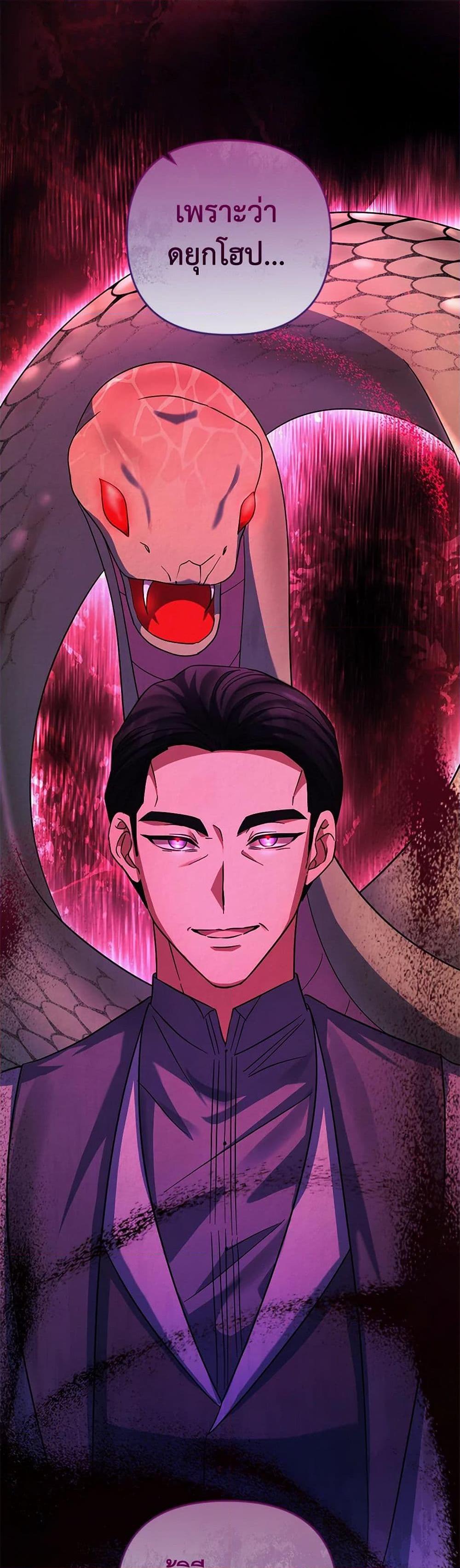 Manga-lc-com อ่านมังงะ อ่านการ์ตูน ออนไลน์ ฟรี You Awakened while I Was Dead ตอนที่ 1 2 3 4 5 6 7 8 9 10 11 12 13 14 ฟรี ไม่มีโฆษณา Manga-lc - อ่าน มังงะ อ่าน การ์ตูน ออนไลน์ อ่านมังงะ ฟรี