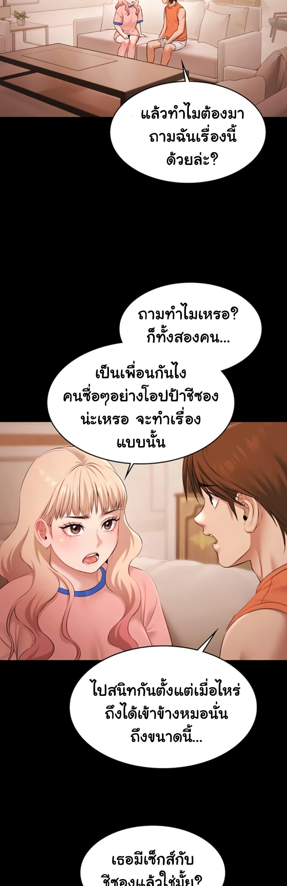 Doujin-Lc- อ่าน โดจิน มังฮวา เกาหลี ญี่ปุ่น จีน แปลไทย Pool Party ตอนที่ 1 2 3 4 5 6 7 8 9 10 11 12 13 14 ฟรี ไม่มีโฆษณา อ่าน โดจิน Manhwa เกาหลี ญี่ปุ่น จีน เรามีครบ คัดมาให้เน้นๆ โดจิน 18+ รับประกันความฟินโดย  Doujin Lc