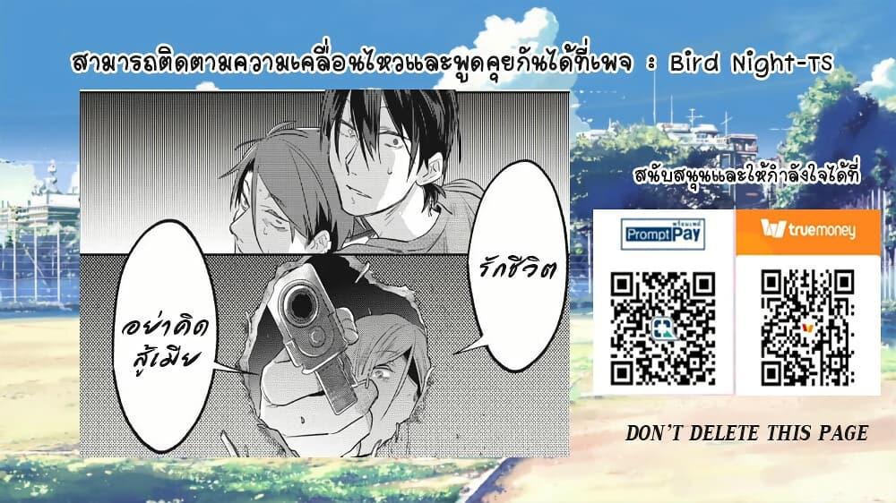 Manga-lc-com อ่านมังงะ อ่านการ์ตูน ออนไลน์ ฟรี Koroshi Ai ตอนที่ 1 2 3 4 5 6 7 8 9 10 11 12 13 14 ฟรี ไม่มีโฆษณา Manga-lc - อ่าน มังงะ อ่าน การ์ตูน ออนไลน์ อ่านมังงะ ฟรี