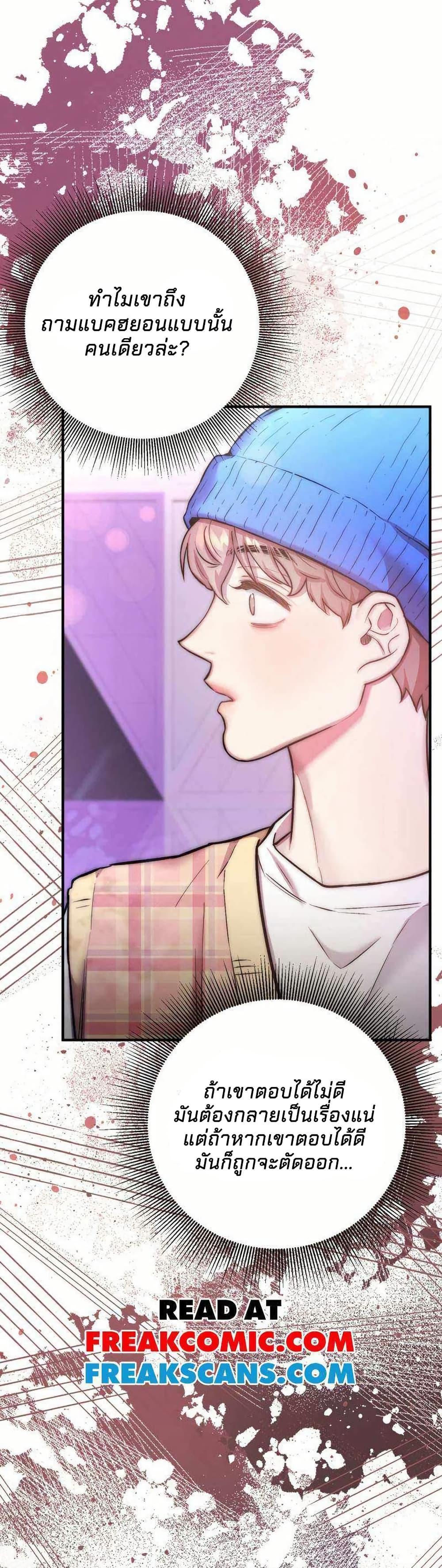 Manga-lc-com อ่านมังงะ อ่านการ์ตูน ออนไลน์ ฟรี Acting Genius, TOP Idol! ตอนที่ 1 2 3 4 5 6 7 8 9 10 11 12 13 14 ฟรี ไม่มีโฆษณา Manga-lc - อ่าน มังงะ อ่าน การ์ตูน ออนไลน์ อ่านมังงะ ฟรี