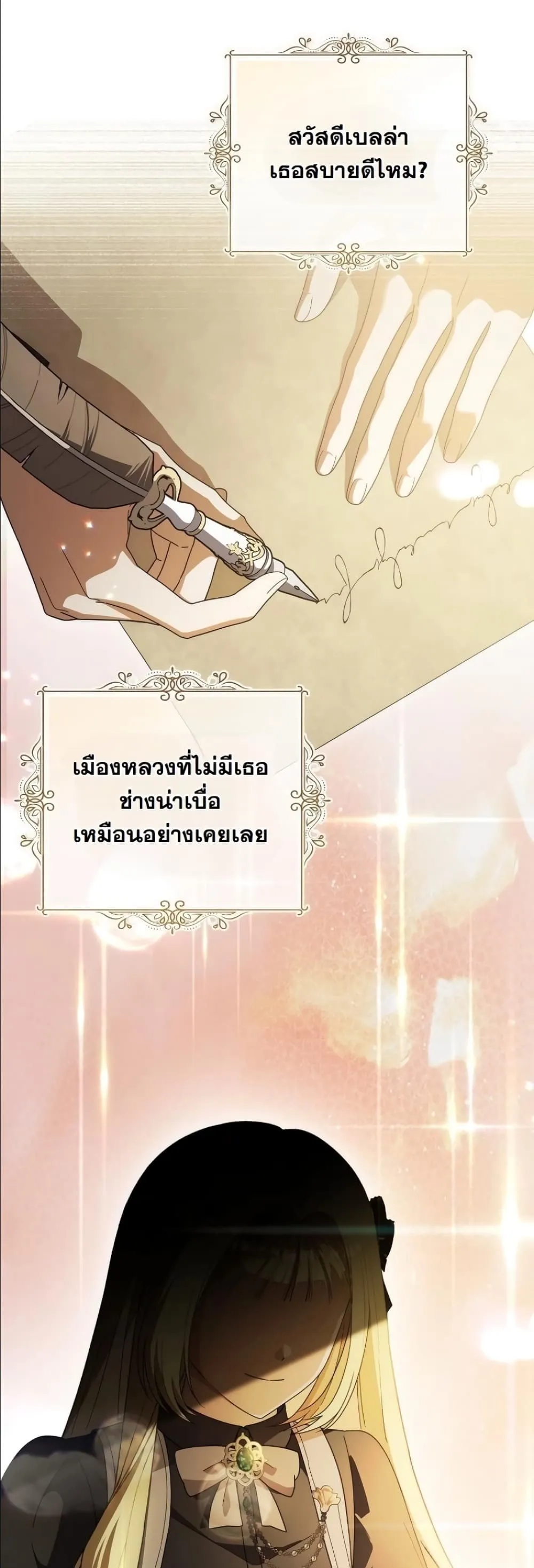 Manga-lc-com อ่านมังงะ อ่านการ์ตูน ออนไลน์ ฟรี I Bought the Villains With Money ตอนที่ 1 2 3 4 5 6 7 8 9 10 11 12 13 14 ฟรี ไม่มีโฆษณา Manga-lc - อ่าน มังงะ อ่าน การ์ตูน ออนไลน์ อ่านมังงะ ฟรี
