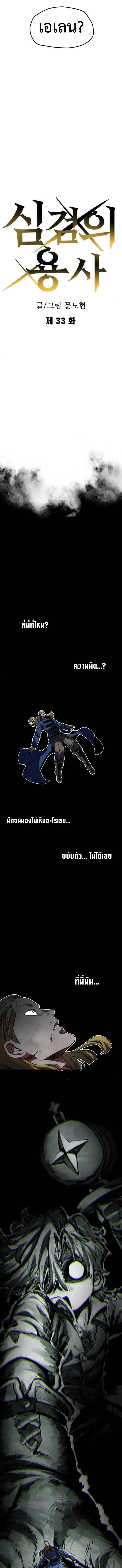 Manga-lc-com อ่านมังงะ อ่านการ์ตูน ออนไลน์ ฟรี Warrior of the Sword Heart ตอนที่ 1 2 3 4 5 6 7 8 9 10 11 12 13 14 ฟรี ไม่มีโฆษณา Manga-lc - อ่าน มังงะ อ่าน การ์ตูน ออนไลน์ อ่านมังงะ ฟรี