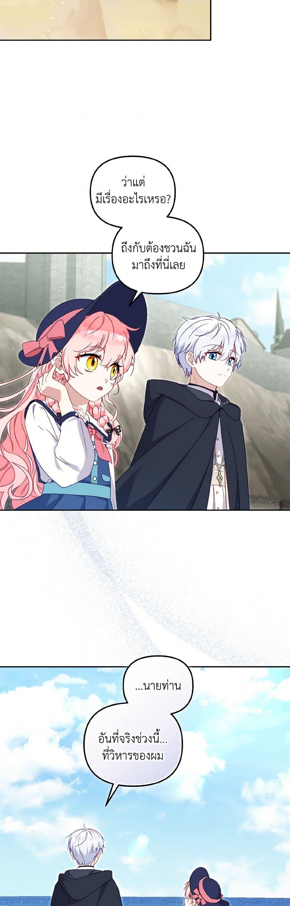 Manga-lc-com อ่านมังงะ อ่านการ์ตูน ออนไลน์ ฟรี I’m Being Raised by Villains ตอนที่ 1 2 3 4 5 6 7 8 9 10 11 12 13 14 ฟรี ไม่มีโฆษณา Manga-lc - อ่าน มังงะ อ่าน การ์ตูน ออนไลน์ อ่านมังงะ ฟรี