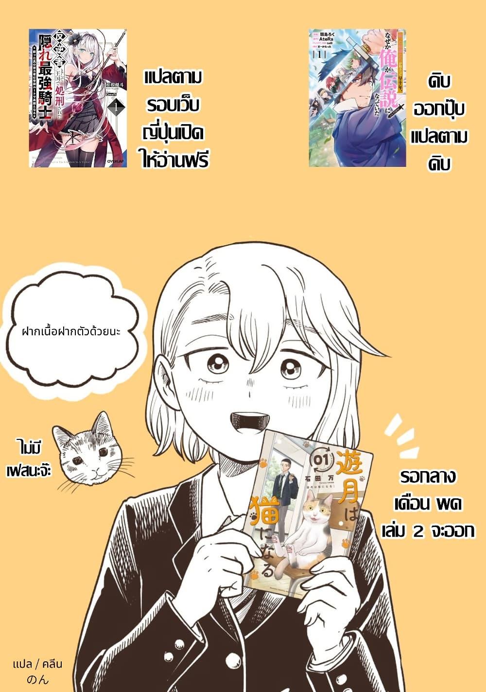 Manga-lc-com อ่านมังงะ อ่านการ์ตูน ออนไลน์ ฟรี Hangyakusha to Shite Oukoku de Shokei Sareta Kakure Saikyu Kishi ตอนที่ 1 2 3 4 5 6 7 8 9 10 11 12 13 14 ฟรี ไม่มีโฆษณา Manga-lc - อ่าน มังงะ อ่าน การ์ตูน ออนไลน์ อ่านมังงะ ฟรี