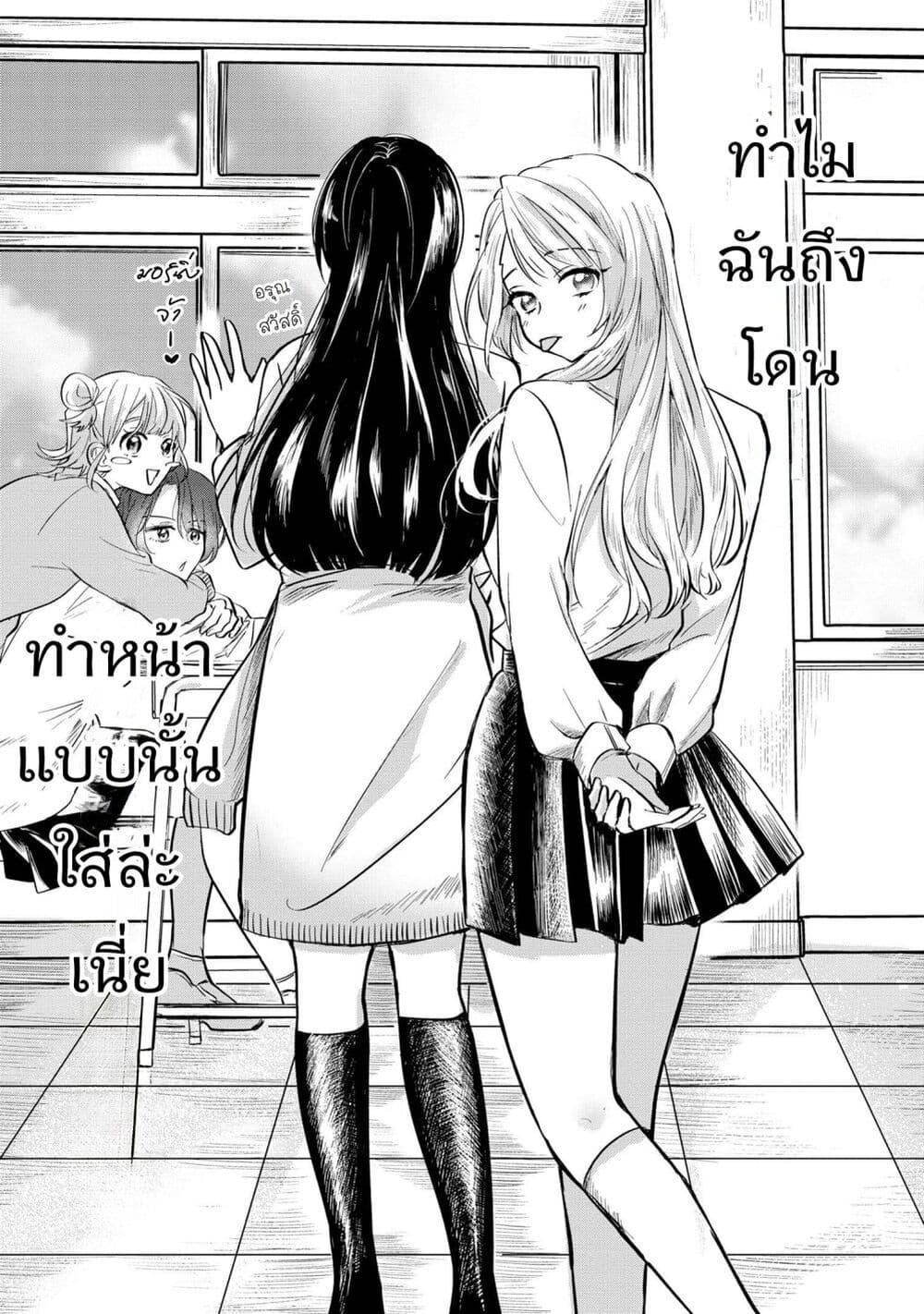 Manga-lc-com อ่านมังงะ อ่านการ์ตูน ออนไลน์ ฟรี Aisare Tenshi na Classmate ga, Ore ni Dake Itazura ni Hohoemu ตอนที่ 1 2 3 4 5 6 7 8 9 10 11 12 13 14 ฟรี ไม่มีโฆษณา Manga-lc - อ่าน มังงะ อ่าน การ์ตูน ออนไลน์ อ่านมังงะ ฟรี