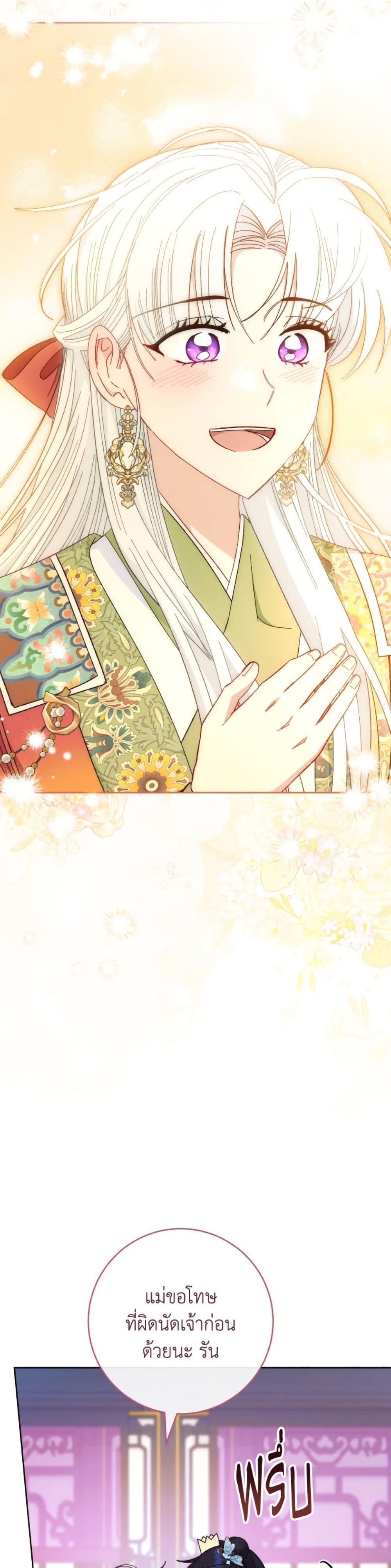 Manga-lc-com อ่านมังงะ อ่านการ์ตูน ออนไลน์ ฟรี The Baby Concubine Wants to Live Quietly ตอนที่ 1 2 3 4 5 6 7 8 9 10 11 12 13 14 ฟรี ไม่มีโฆษณา Manga-lc - อ่าน มังงะ อ่าน การ์ตูน ออนไลน์ อ่านมังงะ ฟรี