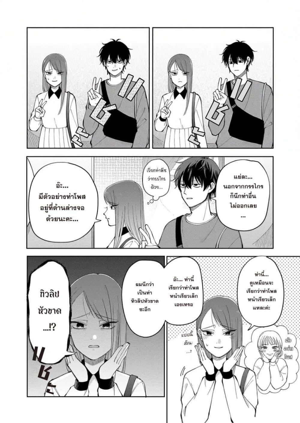 Manga-lc-com อ่านมังงะ อ่านการ์ตูน ออนไลน์ ฟรี Moriagaranai Date ตอนที่ 1 2 3 4 5 6 7 8 9 10 11 12 13 14 ฟรี ไม่มีโฆษณา Manga-lc - อ่าน มังงะ อ่าน การ์ตูน ออนไลน์ อ่านมังงะ ฟรี
