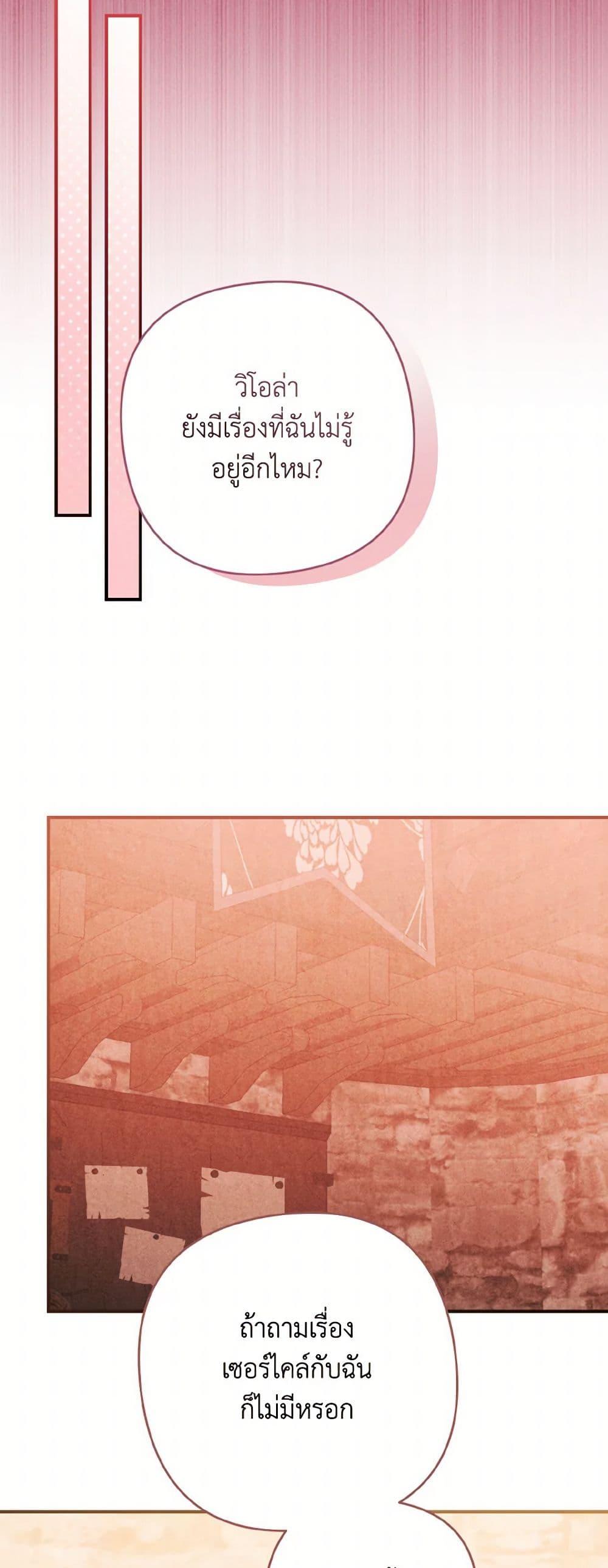 Manga-lc-com อ่านมังงะ อ่านการ์ตูน ออนไลน์ ฟรี I Tamed the Duke ตอนที่ 1 2 3 4 5 6 7 8 9 10 11 12 13 14 ฟรี ไม่มีโฆษณา Manga-lc - อ่าน มังงะ อ่าน การ์ตูน ออนไลน์ อ่านมังงะ ฟรี