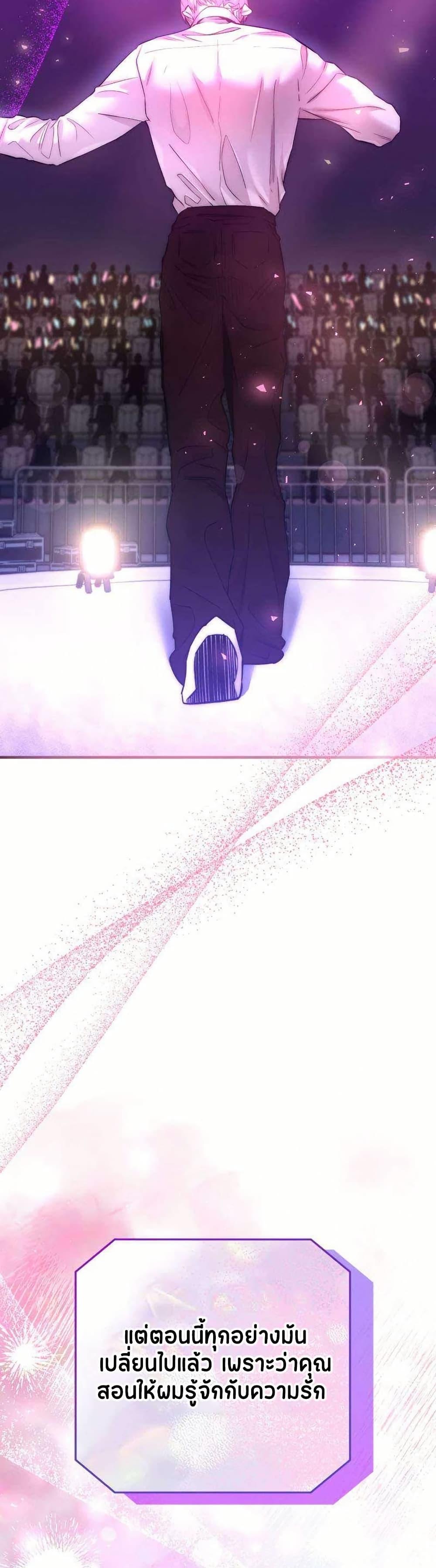 Manga-lc-com อ่านมังงะ อ่านการ์ตูน ออนไลน์ ฟรี Acting Genius, TOP Idol! ตอนที่ 1 2 3 4 5 6 7 8 9 10 11 12 13 14 ฟรี ไม่มีโฆษณา Manga-lc - อ่าน มังงะ อ่าน การ์ตูน ออนไลน์ อ่านมังงะ ฟรี