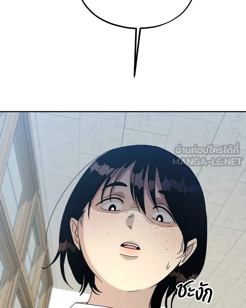 Pyramid Game เกมพีระมิด ตอนที่ 45 รูปที่ 105