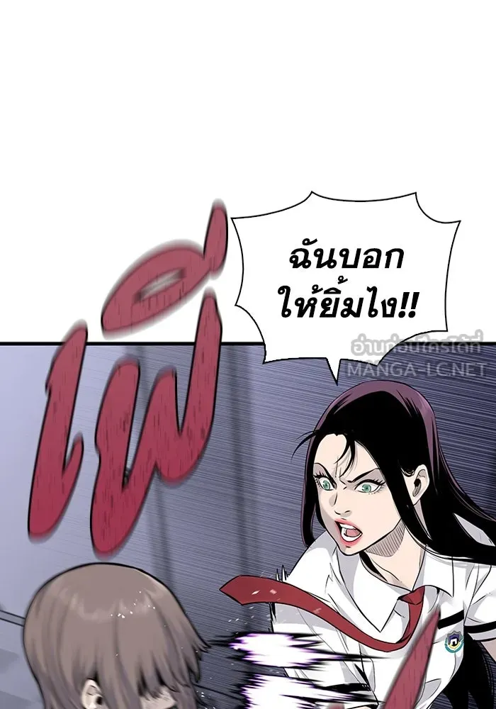 มีนา เกิดมาล่า ตอนที่ 13 รูปที่ 54