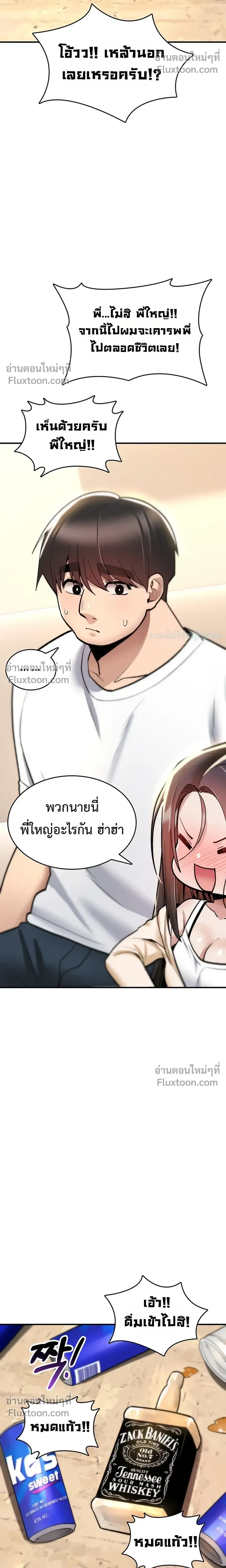 Doujin-Lc- อ่าน โดจิน มังฮวา เกาหลี ญี่ปุ่น จีน แปลไทย It Will Never Break ฉันไม่มีวันยอมแพ้เด็ดขาด! ตอนที่ 1 2 3 4 5 6 7 8 9 10 11 12 13 14 ฟรี ไม่มีโฆษณา อ่าน โดจิน Manhwa เกาหลี ญี่ปุ่น จีน เรามีครบ คัดมาให้เน้นๆ โดจิน 18+ รับประกันความฟินโดย  Doujin Lc