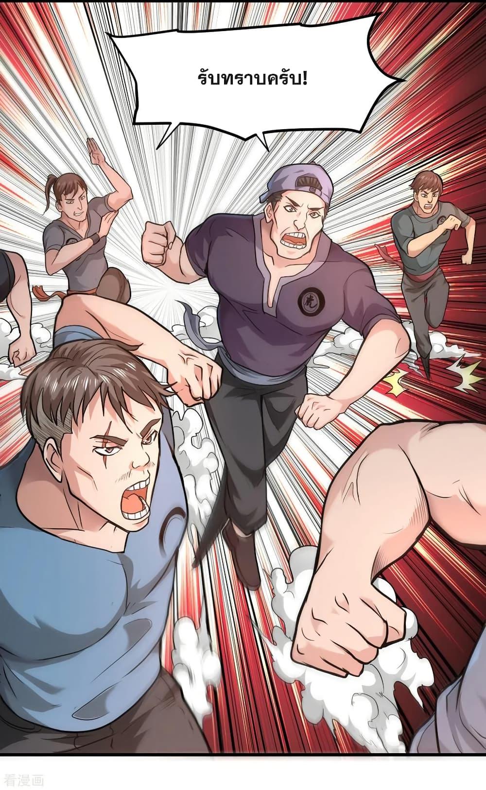 Manga-lc-com อ่านมังงะ อ่านการ์ตูน ออนไลน์ ฟรี Peerless Doctor in the City ตอนที่ 1 2 3 4 5 6 7 8 9 10 11 12 13 14 ฟรี ไม่มีโฆษณา Manga-lc - อ่าน มังงะ อ่าน การ์ตูน ออนไลน์ อ่านมังงะ ฟรี