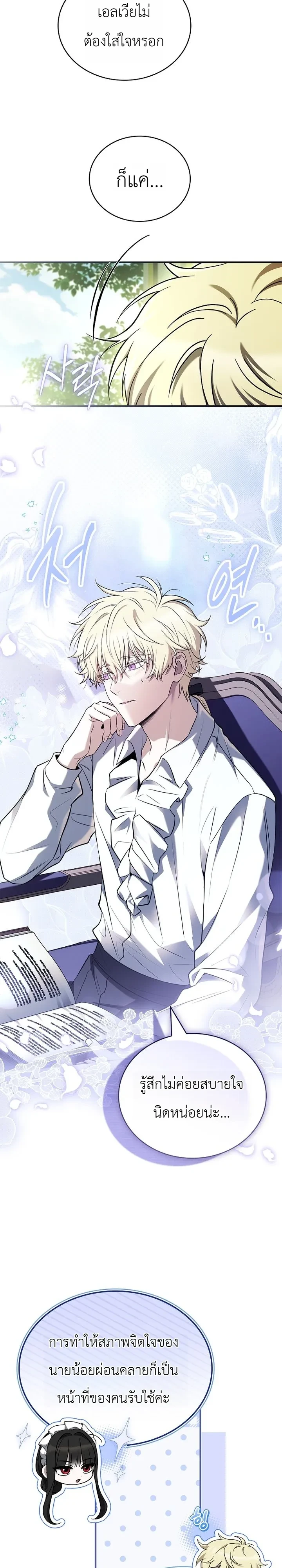 Manga-lc-com อ่านมังงะ อ่านการ์ตูน ออนไลน์ ฟรี To Hell with Being Heir, I’m going to Heal ช่างหัวตำแหน่งทาย ตอนที่ 1 2 3 4 5 6 7 8 9 10 11 12 13 14 ฟรี ไม่มีโฆษณา Manga-lc - อ่าน มังงะ อ่าน การ์ตูน ออนไลน์ อ่านมังงะ ฟรี